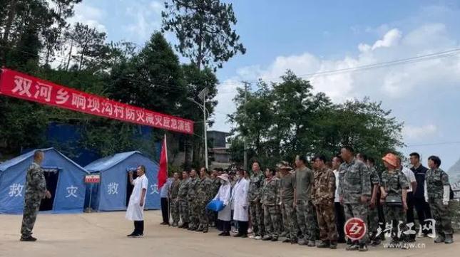 宣威市地質災害應急指揮部在雙河鄉(xiāng)響壩溝村組織開展汛期防災減災應急演練